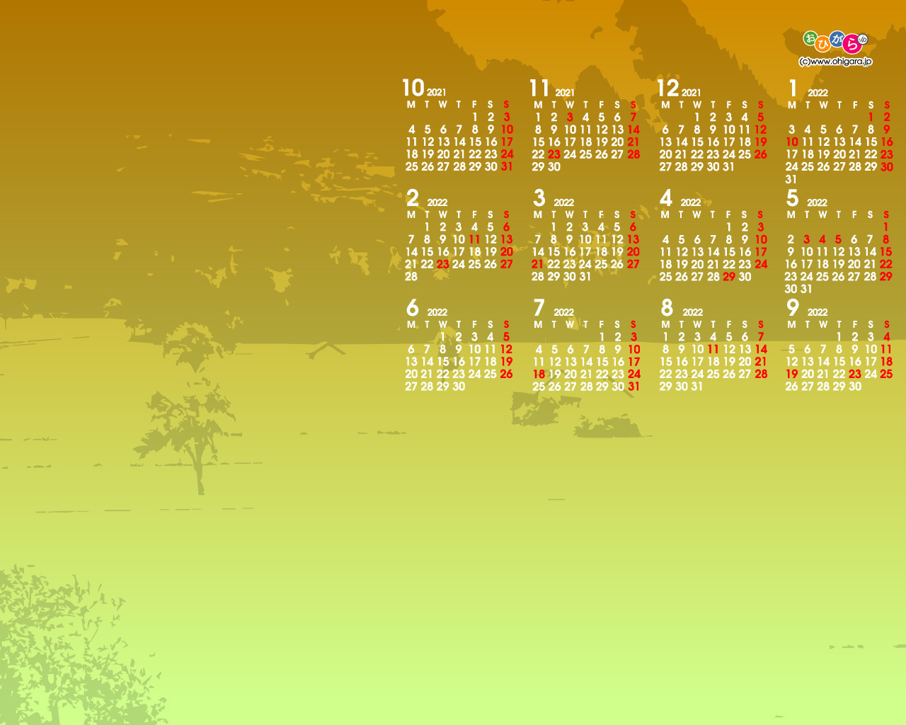 今日から使える Pcデスクトップ用 壁紙年間カレンダーfactory 壁紙 田舎の風景