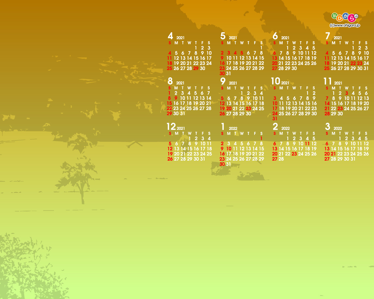 今日から使える Pcデスクトップ用 壁紙年間カレンダーfactory 壁紙 田舎の風景